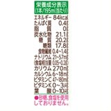 カゴメ 野菜生活 福島あかつき桃ミックス 195ml x 24本