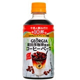 ジョージア 猿田彦珈琲 甘さ控えめ 340ml x 24本 x 2ケース ペットボトル