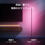 スイッチボット フロアライト W1702100