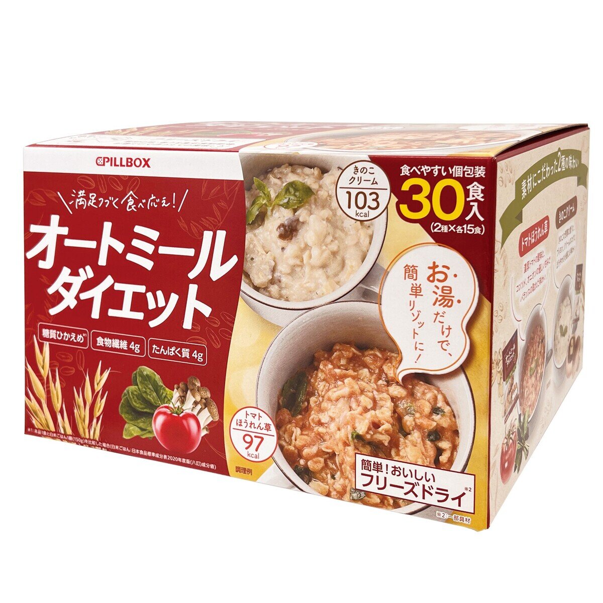 PILLBOX オートミールダイエット 30食入