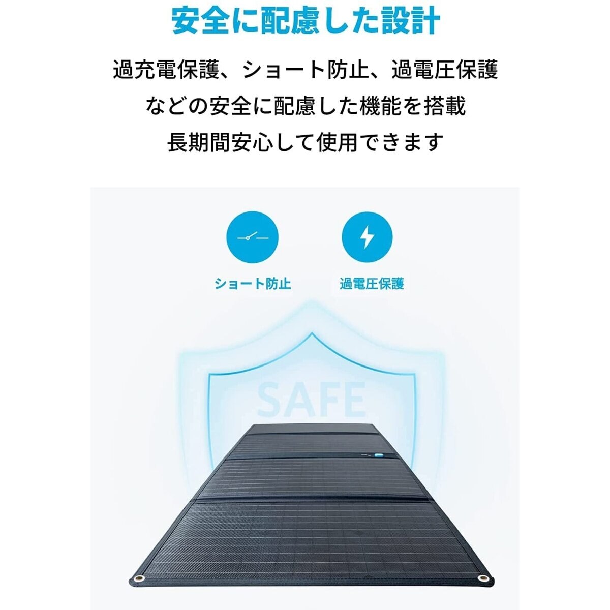 Anker（アンカー）ソーラーパネル充電器 PowerSolar 3-Port 100W A2431011