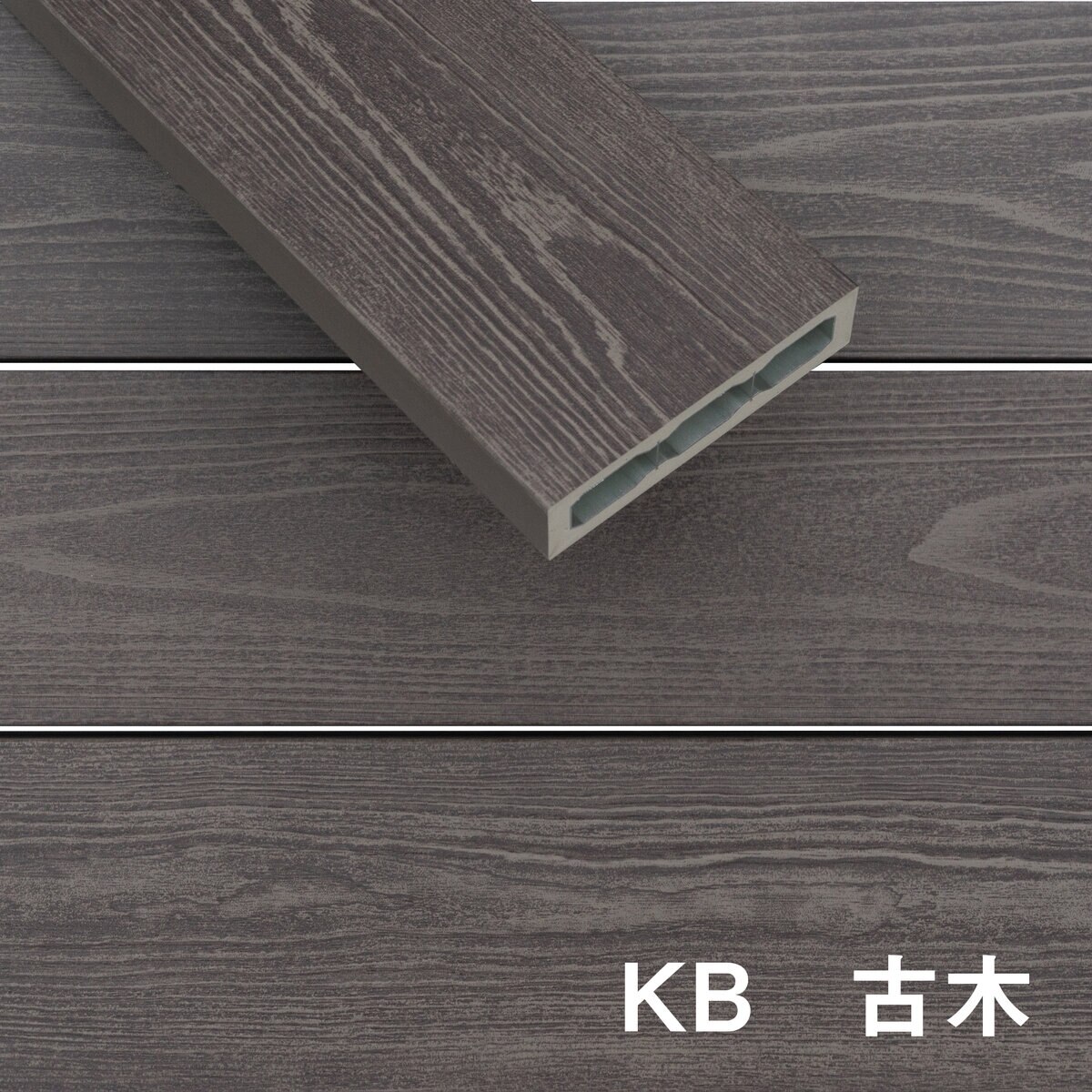 MINO 彩木 ガーデンデッキ セット W4068 x D2429mm KB 古木(こぼく) 高さ400～500mm