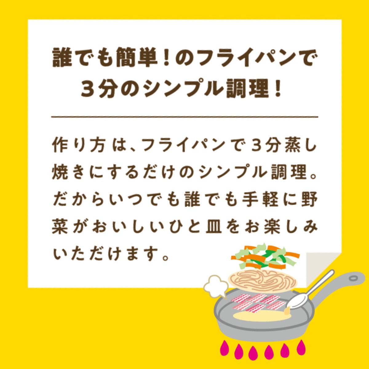 ケンミン焼ビーフン 12袋