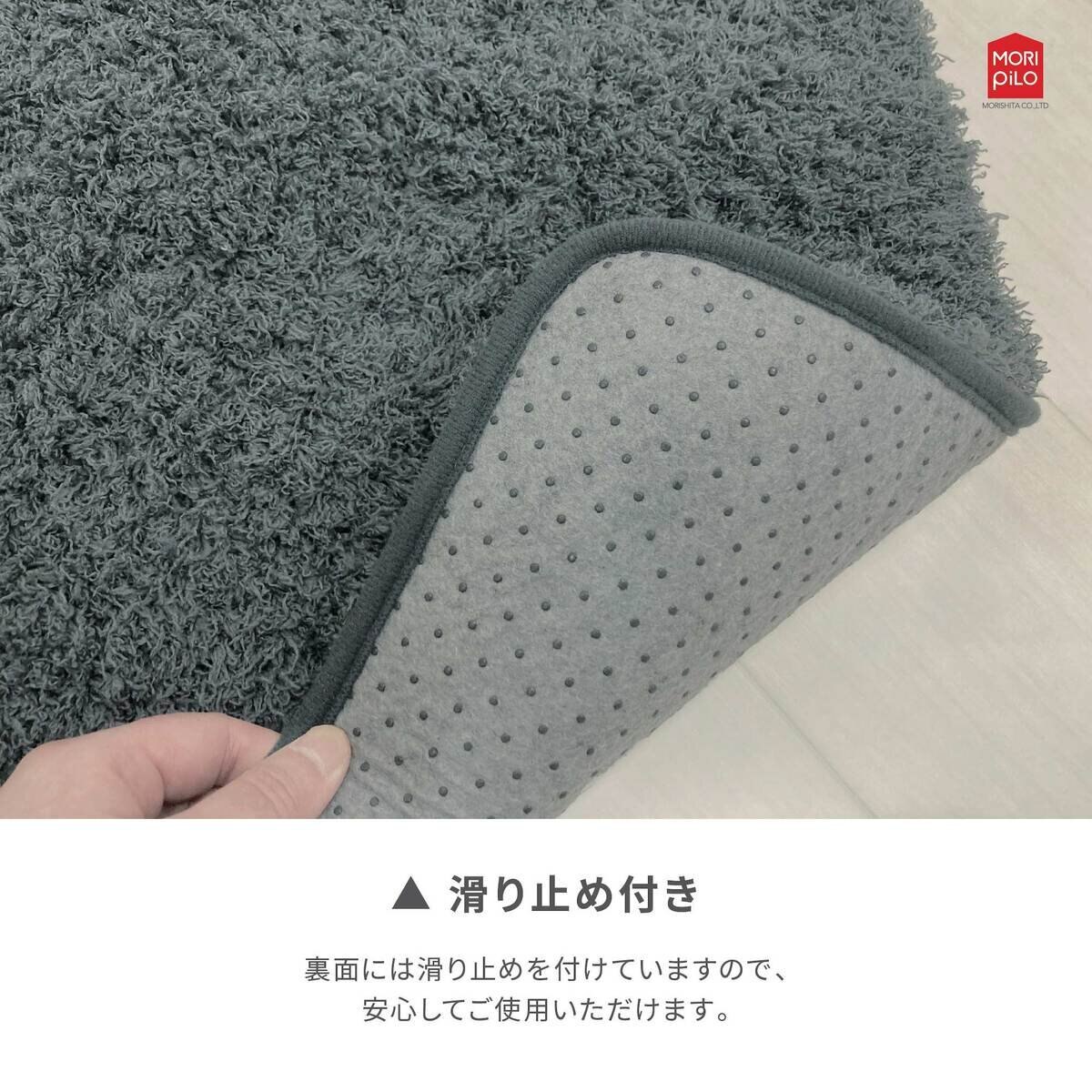 Ask Doctors 抗菌防臭バスマット 45cm x 60cm 2枚組 グレー