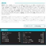 チャーム オーシャンフィッシュ 10kg