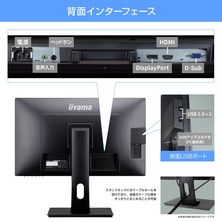 iiyama 27インチ モニター XB2783HSU-B3C | Costco Japan