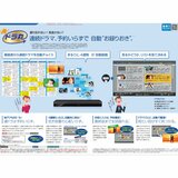シャープ ブルーレイレコーダー 2B-C10CT1