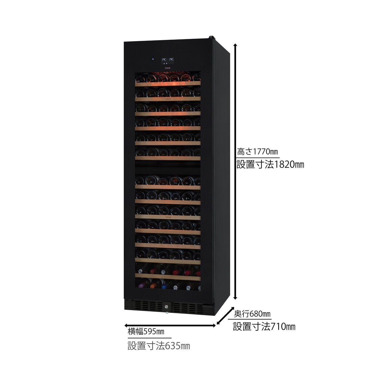 さくら製作所 ワインセラー/155本用/PRO CLASSシリーズ/2温度/ブラック/SV155