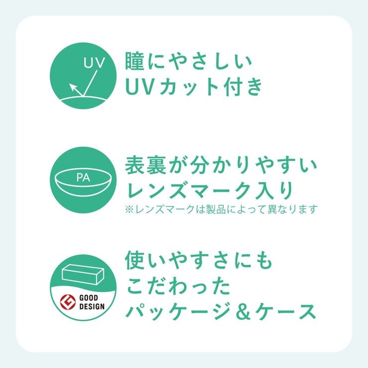 シード1dayPureうるおいプラス乱視用 32P シード1dayPureうるおいプラス乱視用 32P