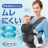 ルーポップGB 抱っこ紐 ネイビー