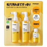 マニョ ピュアソイビーン※1クレンジングオイル 200mL x 2 + 55mL ※1ダイズ油(皮膚コンディショニング剤) マニョ ピュアソイビーン※1クレンジングオイル 200mL x 2 + 55mL ※1ダイズ油(皮膚コンディショニング剤)