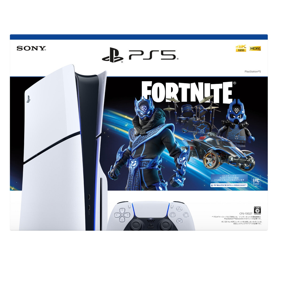 PlayStation 5 "フォートナイト" Cobalt Starパック