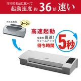 オーロラ ラミネーター LM4000 オーロラ ラミネーター LM4000