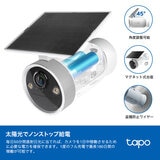TP-Link Tapo スマートホームベース(H500)& 防犯カメラ(C465KIT 2個セット) TP-Link Tapo スマートホームベース(H500)& 防犯カメラ(C465KIT 2個セット)