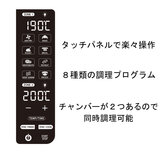 GOURMIA ダブルデッカー エアーフライヤー GAF1180