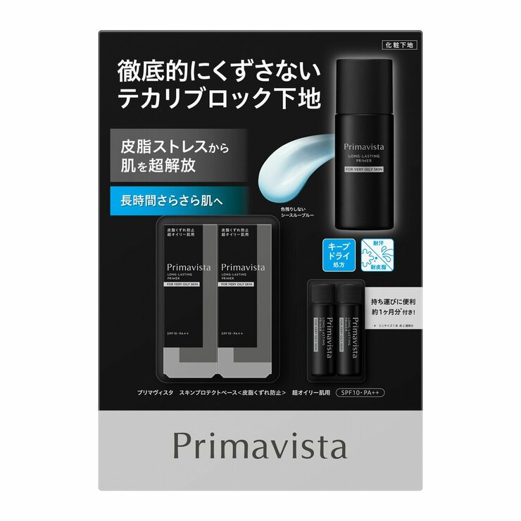 プリマヴィスタ スキンプロテクトベース 皮脂くずれ防止 SPF50 ブラック 25ml x 2 + 5ml x 2 プリマヴィスタ スキンプロテクトベース 皮脂くずれ防止 SPF50 ブラック 25ml x 2 + 5ml x 2