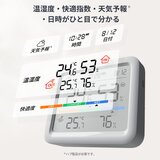 スイッチボット 温湿度計Pro 2個セット W3500000