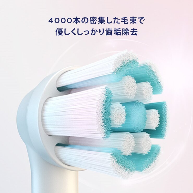 ブラウン オーラル-B iOシリーズ専用替えブラシ ジェントルケア 2本