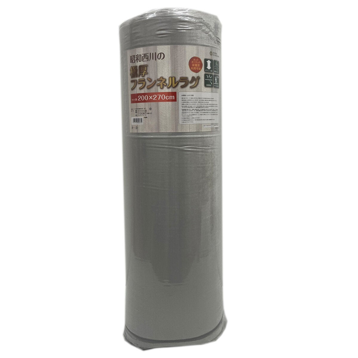 昭和西川 極厚フランネルラグ 200 x 270cm グレー | Costco Japan