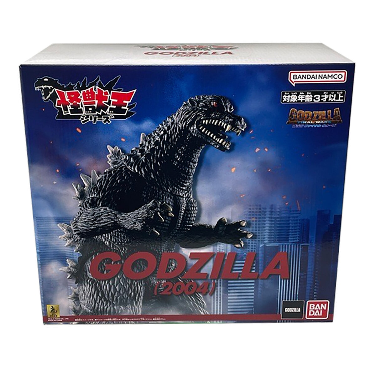 バンダイ 怪獣王シリーズ ゴジラ 2004