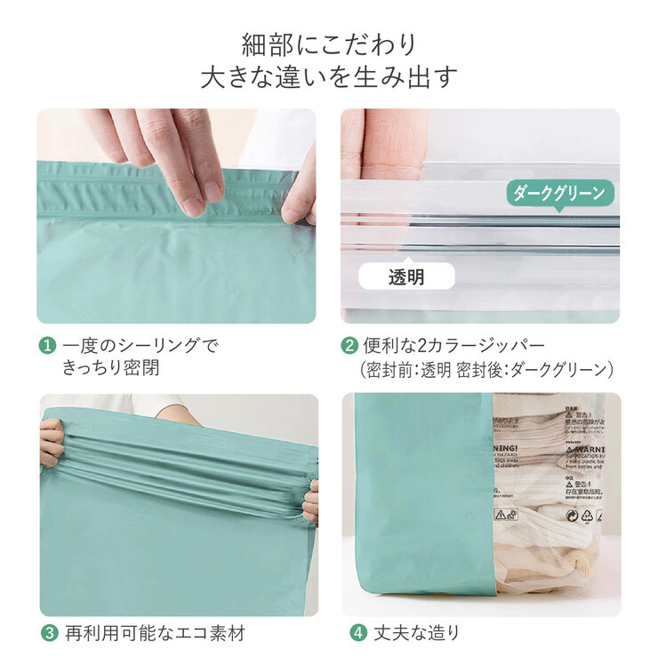 7Life 圧縮袋 ミニバルブ付 45 x 70cm(小) x 10