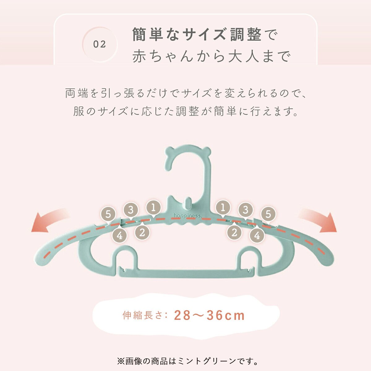 7Life キッズハンガー10個入り ピンク
