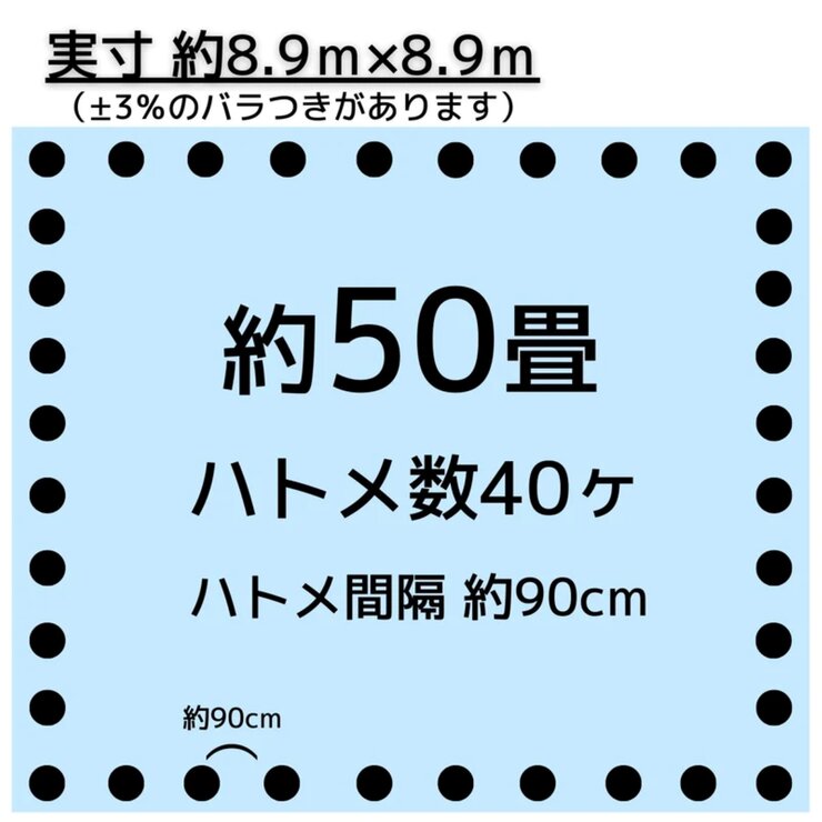アイネット #3000ブルーシート 9.0 x 9.0m アイネット #3000ブルーシート 9.0 x 9.0m