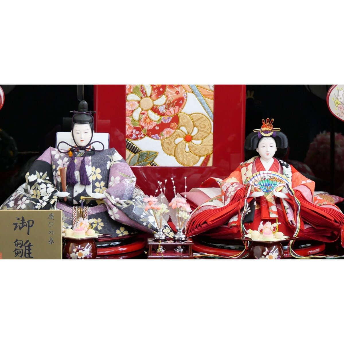 ひな人形 親王平飾り 43A-67