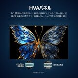 TCL 55インチ 4K 液晶テレビ 55P61K