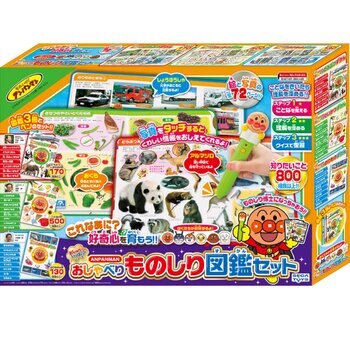 全てのキッズ ベビー おもちゃ Costco Japan