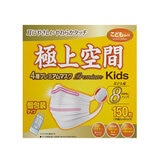 極上空間 プレミアム マスク 子供サイズ 150 枚