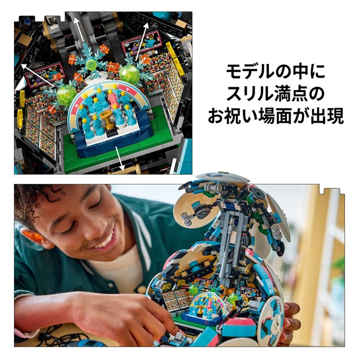 レゴ サッカーボール レゴ サッカーボール