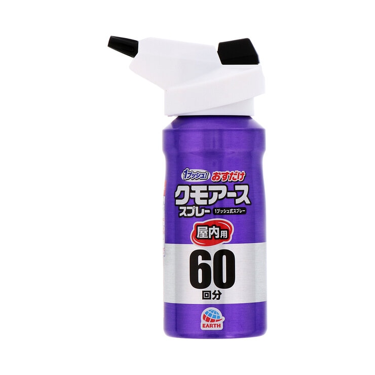 押すだけクモアーススプレー 押すだけクモアーススプレー