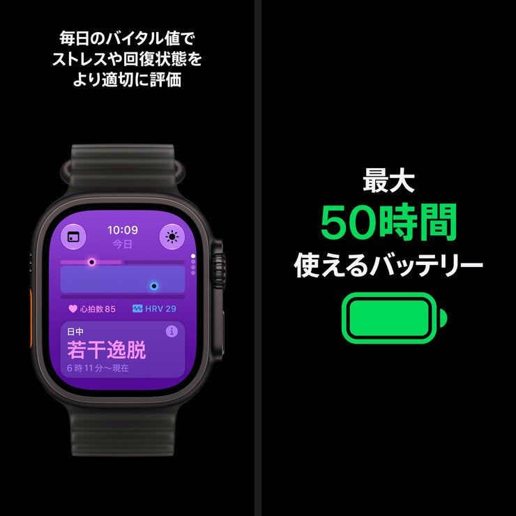 Apple Watch Ultra 4 GPS+Cellular 49mmナチュラルチタニウムケースとナチュラルチタニウムミラネーゼループ - M Apple Watch Ultra 4 GPS+Cellular 49mmナチュラルチタニウムケースとナチュラルチタニウムミラネーゼループ - M