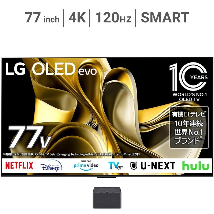 【取引中】※価格変更※77インチ大型テレビ　美品です。テレビ台付き(LGテレビ) 77インチLG OLED evo AI G4 4KスマートTV 2024 - OLED77G4PJB.AJLG