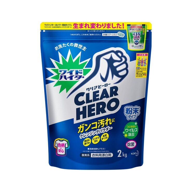 ワイドハイタークリアヒーロー 衣類用漂白剤 粉末 2kg Costco Japan