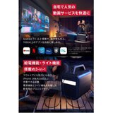 Anker（アンカー）ネビュラ Mars 3 スマートプロジェクター D2333511