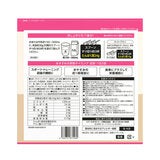 NUTO ソイプロテイン 2000g ココア / ストロベリー NUTO ソイプロテイン 2000g ココア / ストロベリー