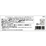 OLD EL PASO フラワートルティア プレーン 8枚 x 2袋