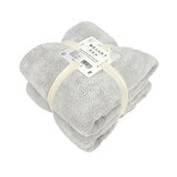 毎日ふんわりバスタオル 2枚セット 60cm x 120cm グレー