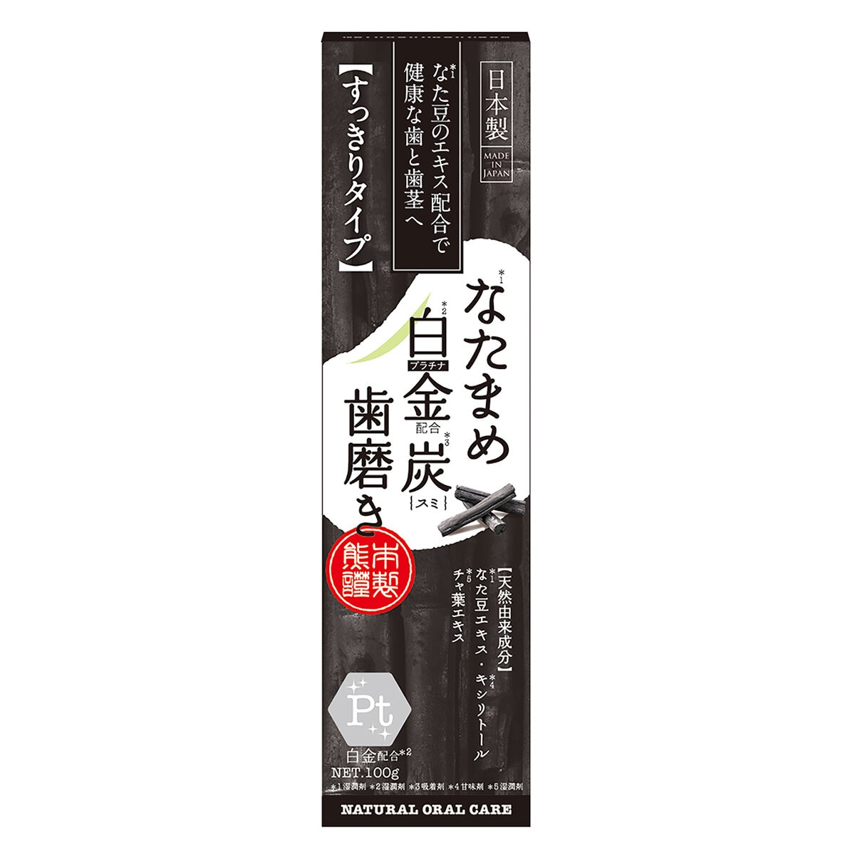 なたまめ歯磨き100g x 2