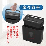 オーロラ 楽々取っ手付きシュレッダー ES480CK