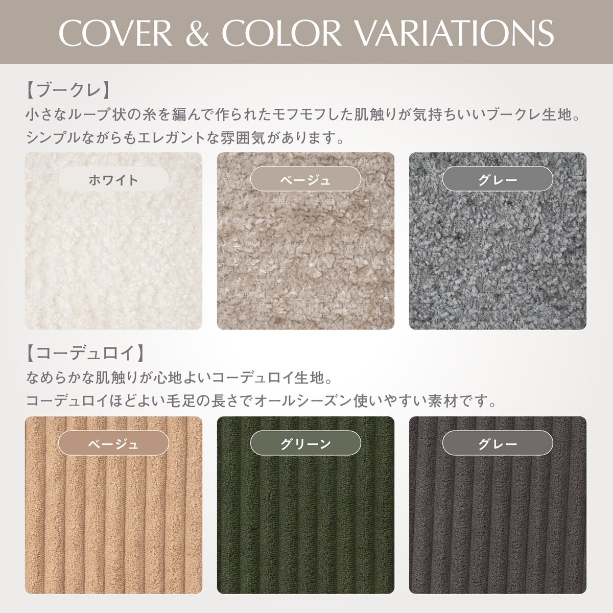 フレックス L字ウレタンソファ フレックス L字ウレタンソファ