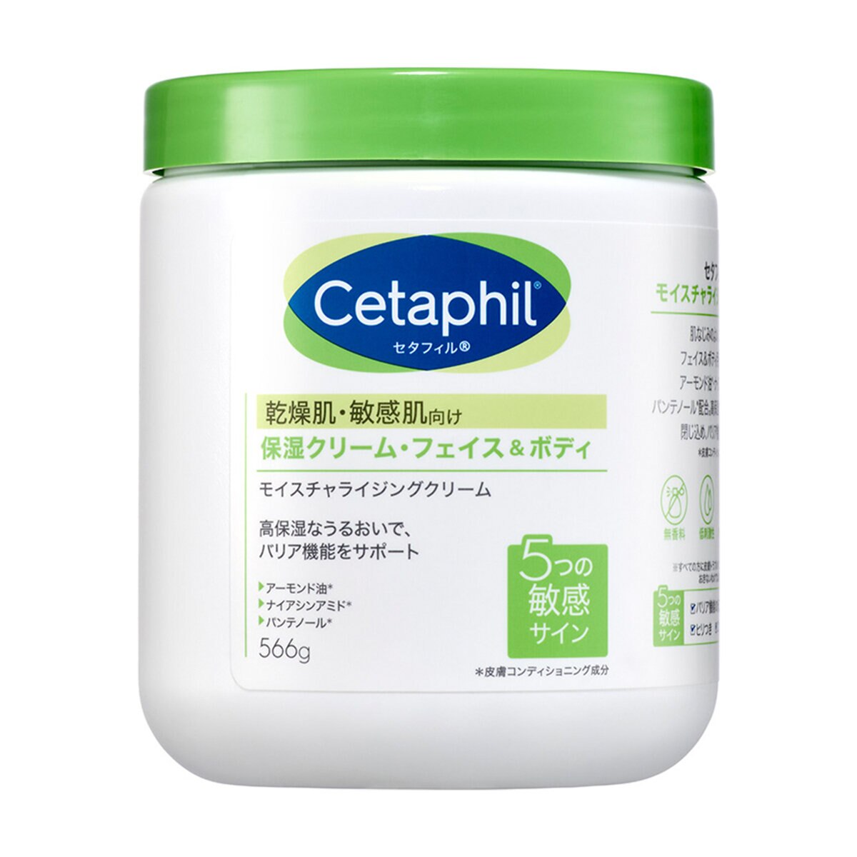 セタフィル クリーム 566g Costco Japan