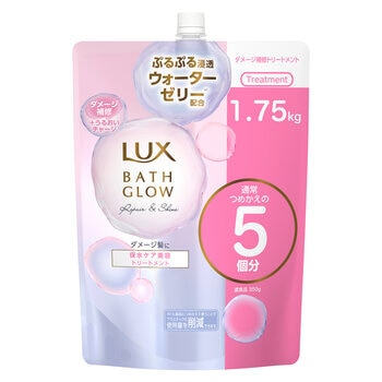 LUX (ラックス) バスグロウ トリートメント 1.75kg