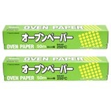 アルファミック オーブンペーパー 30cm x 5000cm 2本セット
