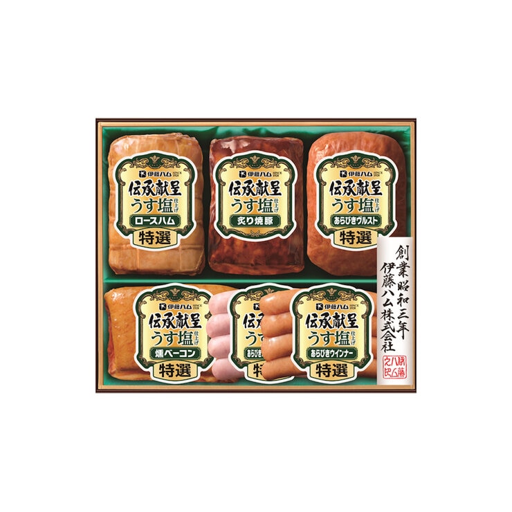 伊藤ハム 伝承献呈GMU-45