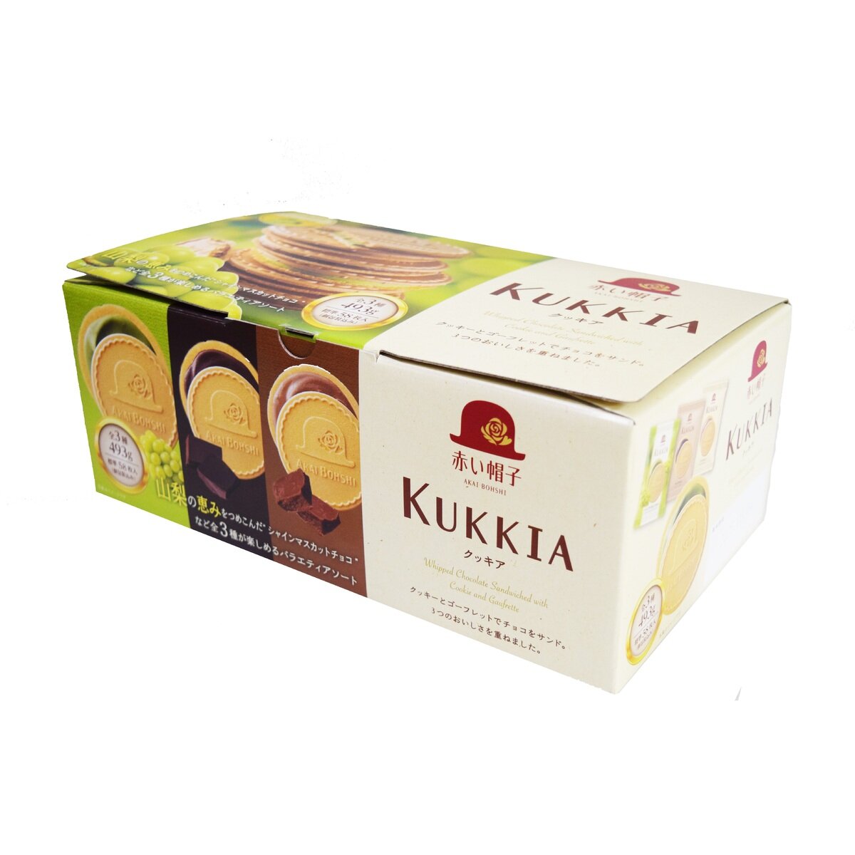 赤い帽子 KUKKIA 山梨 全3種 493g