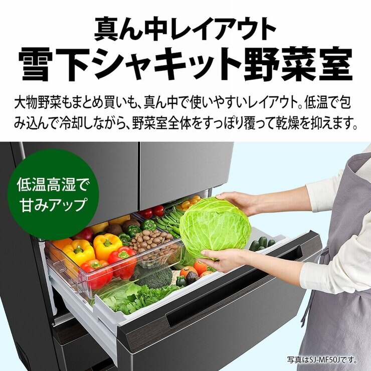 シャープ 457L 冷蔵庫 SJ-MW46J-W ラクティックホワイト シャープ 457L 冷蔵庫 SJ-MW46J-W ラクティックホワイト