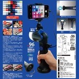 tollight PRO 充電式高演色LEDライト Ra96 800ルーメン スマホ ホルダー付  TL800-96-SH